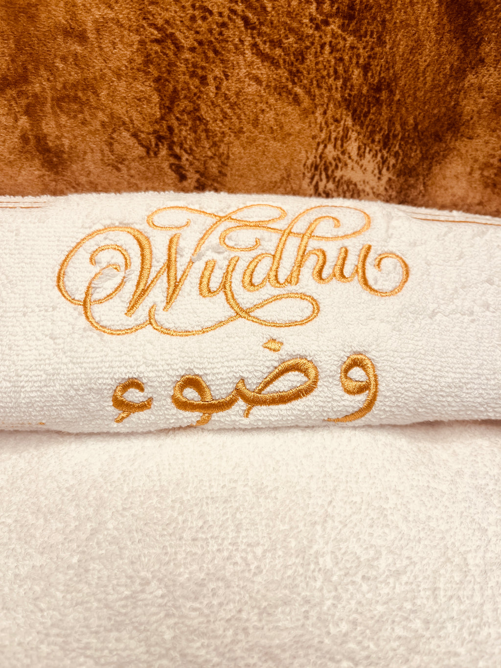 Set 1: The Wudhu Duo